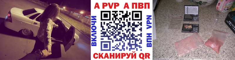 Alpha PVP кристаллы Димитровград