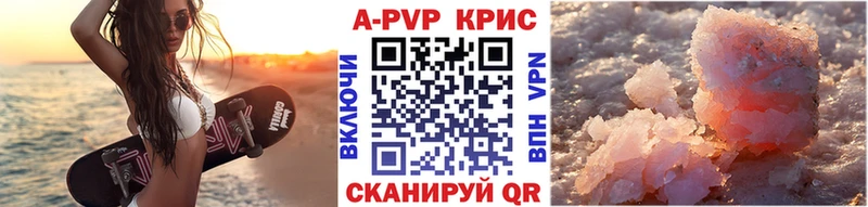 Alfa_PVP VHQ  дарнет шоп  Димитровград 