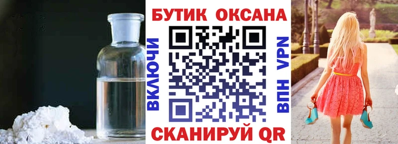 Бутират буратино  мориарти какой сайт  Димитровград 