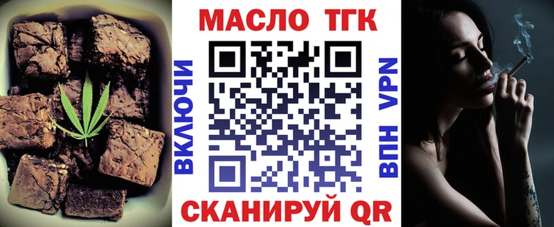 кракен вход  Димитровград  Еда ТГК конопля 