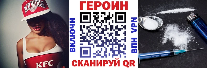 Героин Heroin  магазин    гидра tor  Димитровград 