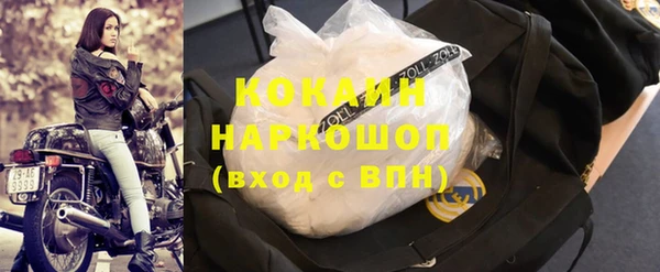 каннабис Вязники