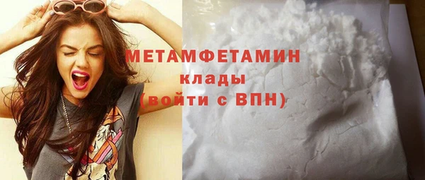 кокаин Вязьма