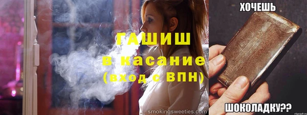 кокаин Вязьма