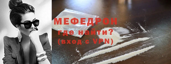 сатива Вяземский