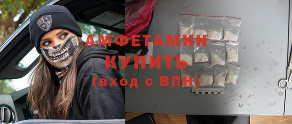кокаин Вязьма