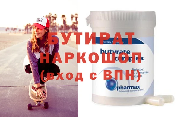 сатива Вяземский