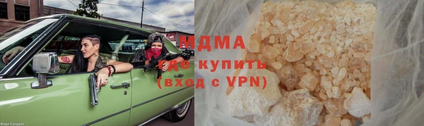 каннабис Вязники