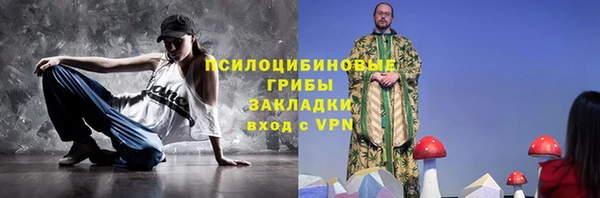 каннабис Вязники