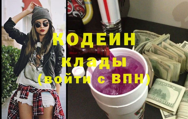 кокаин Вязьма