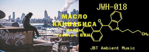 кокаин Вязьма