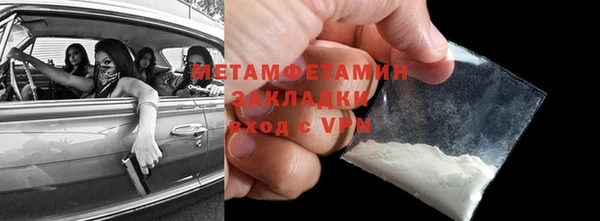 кокаин Вязьма