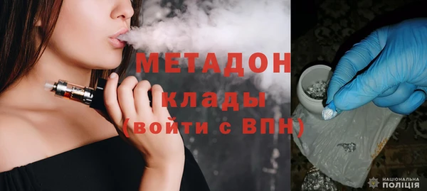 каннабис Вязники