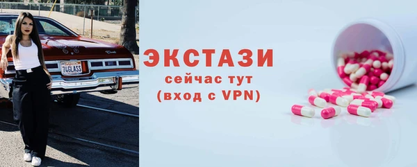 кокаин Вязьма