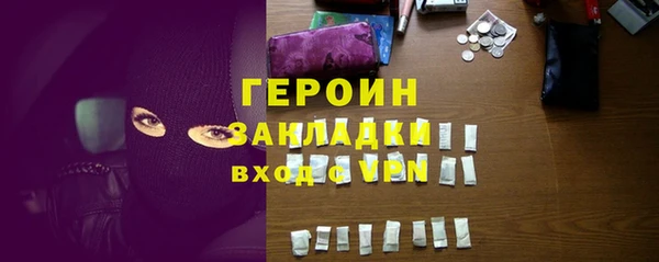 кокаин Вязьма
