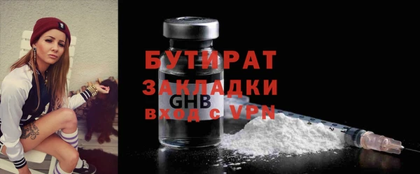 каннабис Вязники