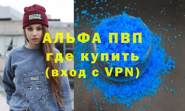 кокаин Вязьма
