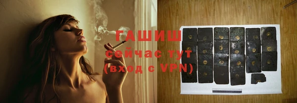 сатива Вяземский