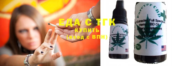 кокаин Вязьма