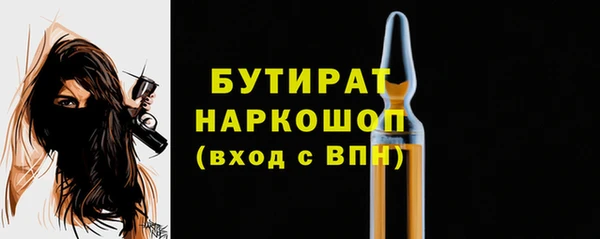 кокаин Вязьма