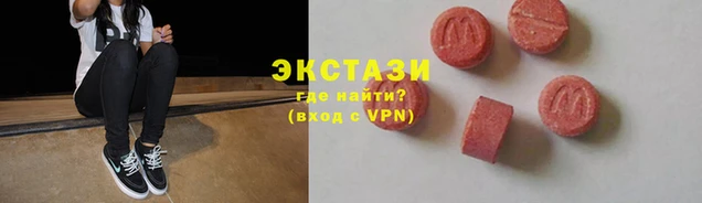 сатива Вяземский