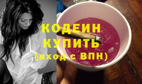 каннабис Вязники