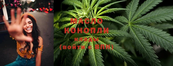 каннабис Вязники