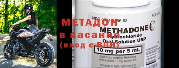 кокаин Вязьма