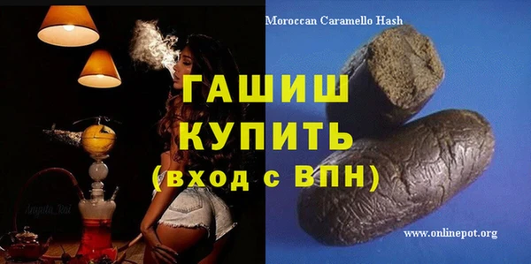 кокаин Вязьма