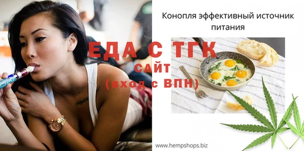 кокаин Вязьма