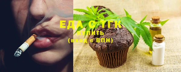 кокаин Вязьма