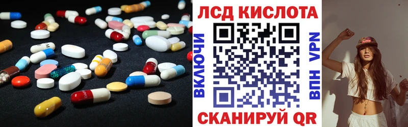 Лсд 25 экстази ecstasy  где продают наркотики  Димитровград 