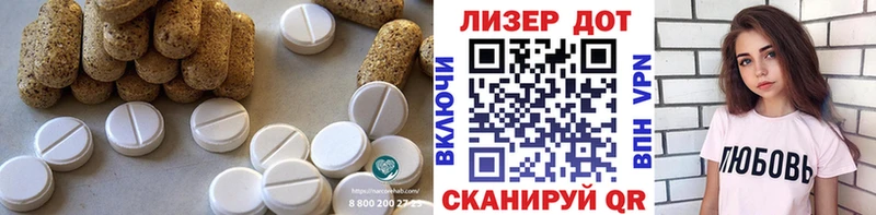 Лсд 25 экстази ecstasy Димитровград