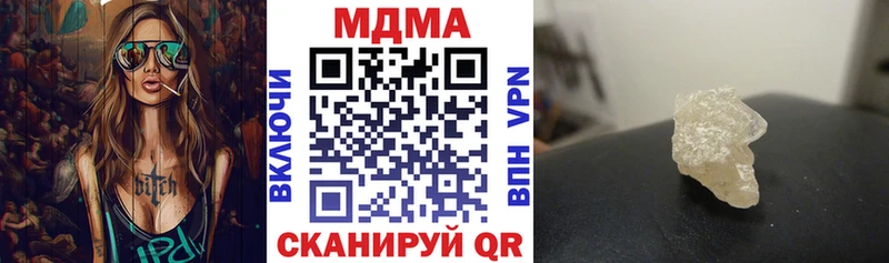 MDMA молли  купить наркотик  Димитровград 