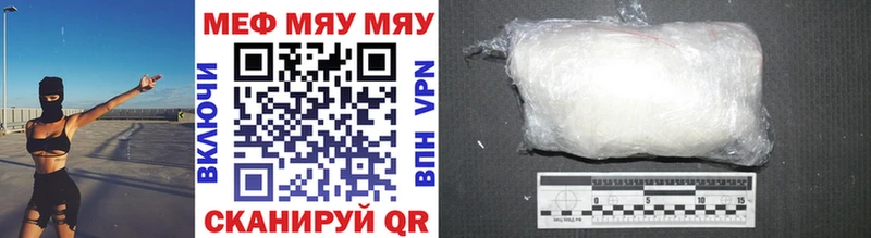 хочу   Димитровград  Меф mephedrone 