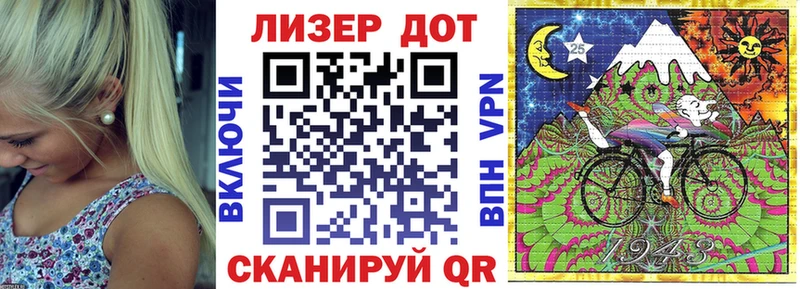 Марки N-bome 1,5мг  Димитровград 