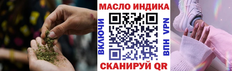 где купить   Димитровград  ТГК вейп 