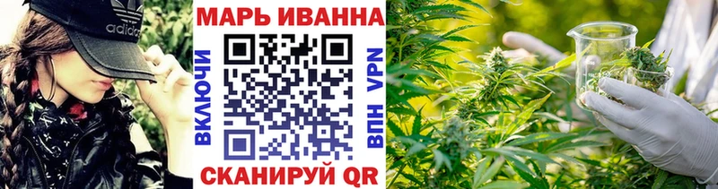 Шишки марихуана марихуана  купить закладку  Димитровград 